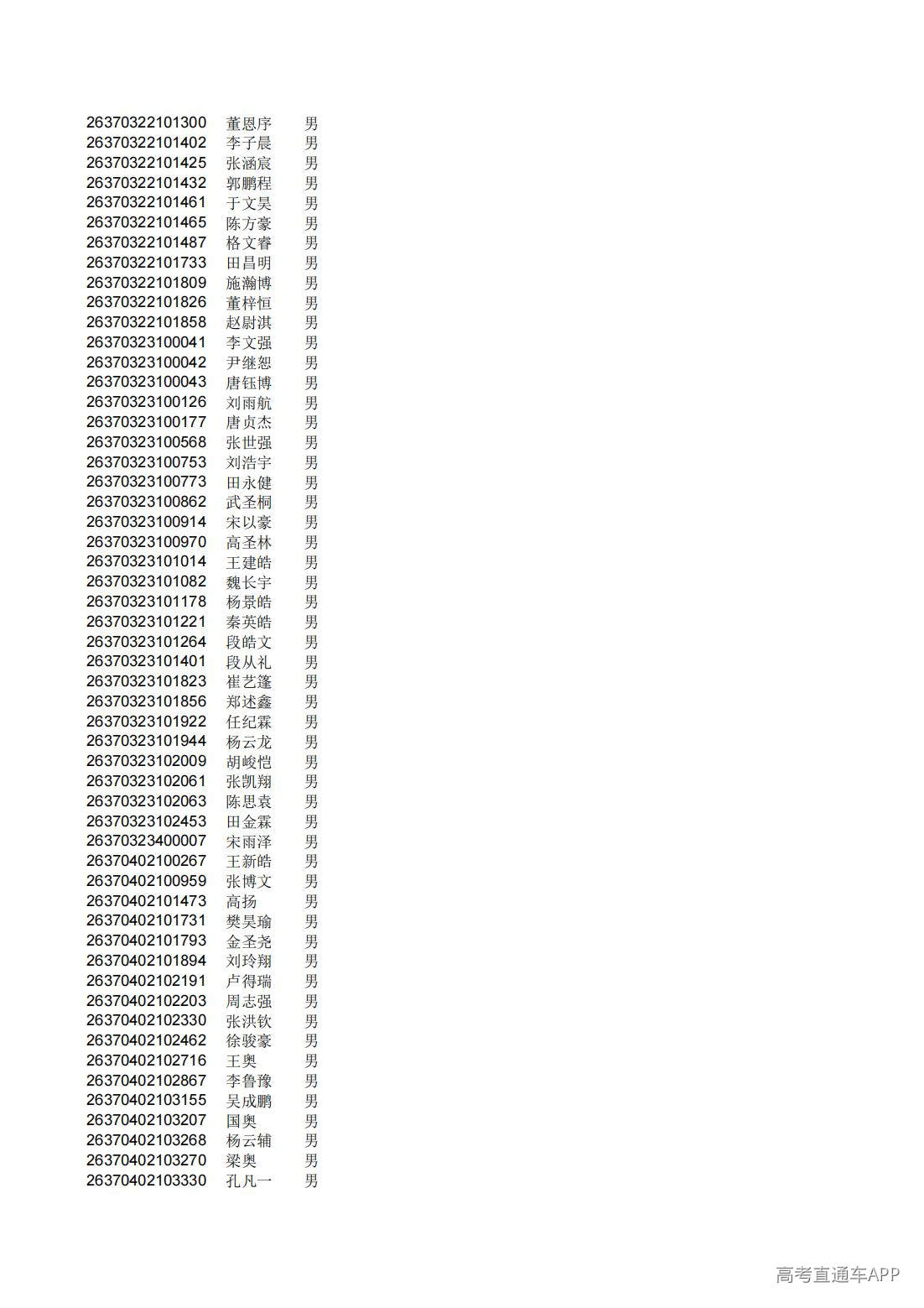 1782826285322601.jpg