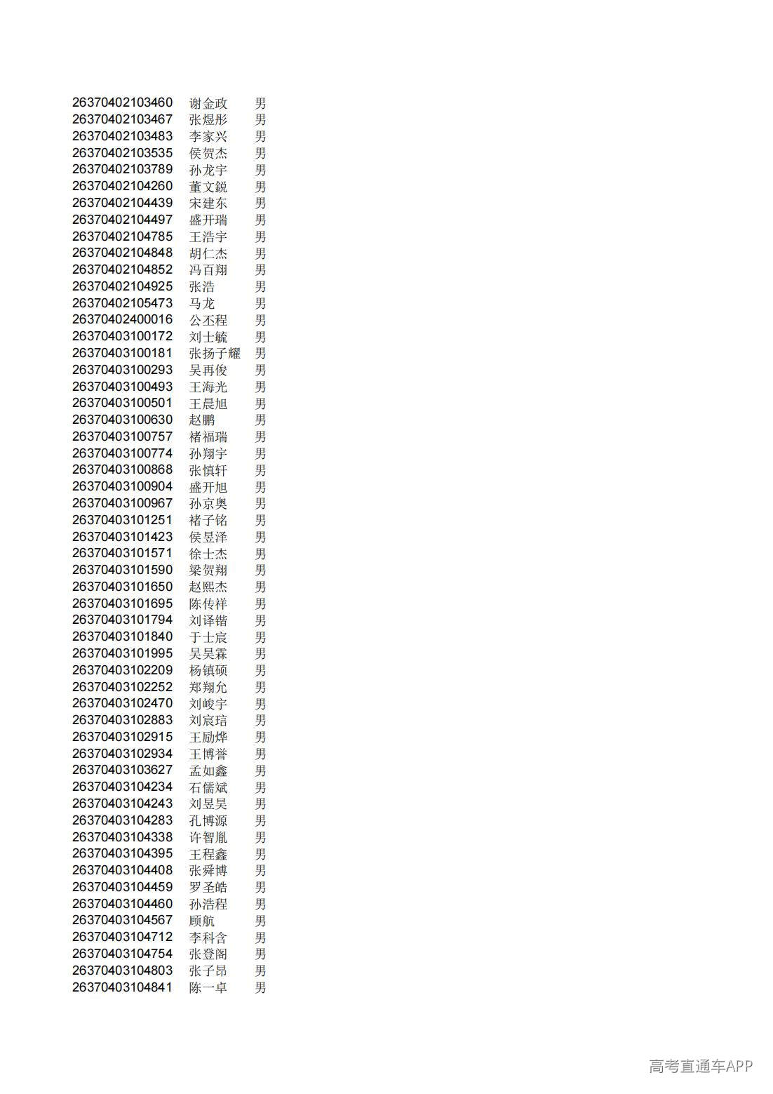 1782826285449457.jpg