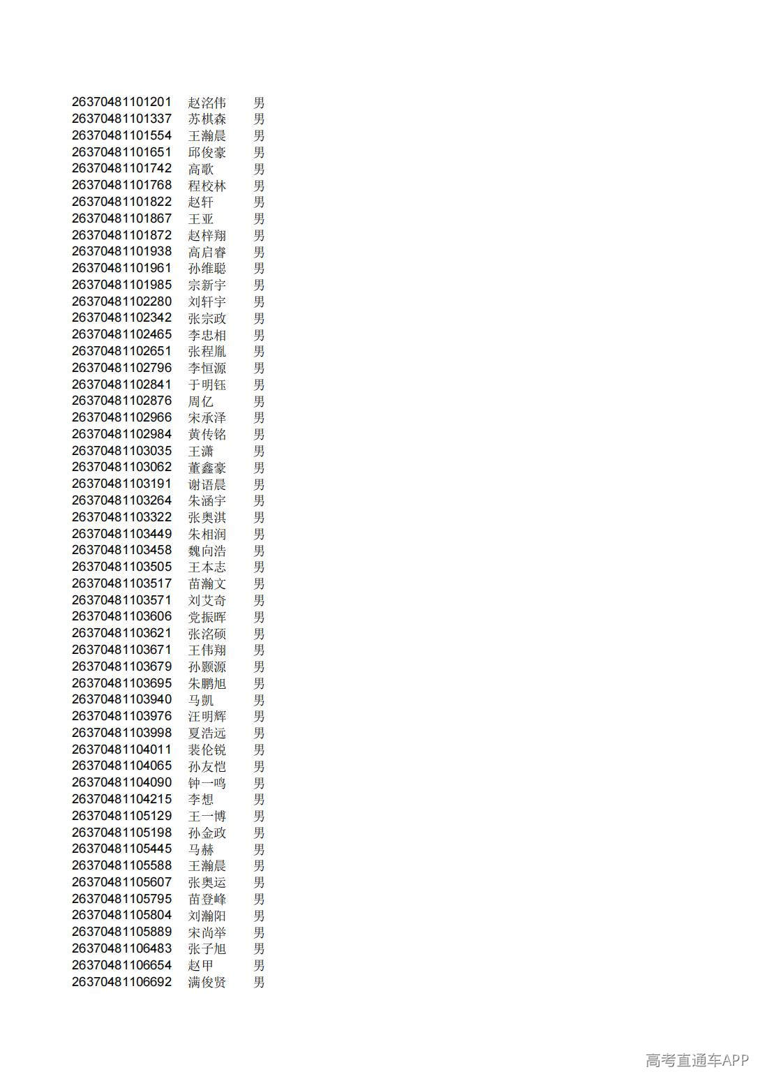 1782826286332939.jpg