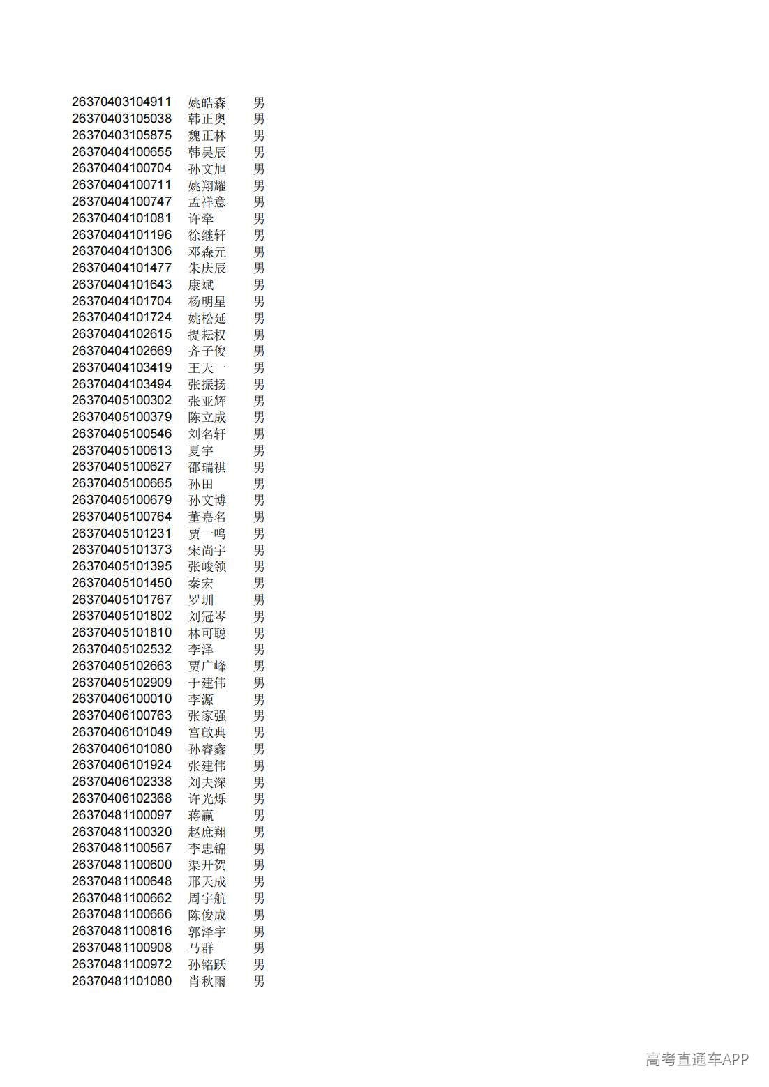 1782826286855652.jpg