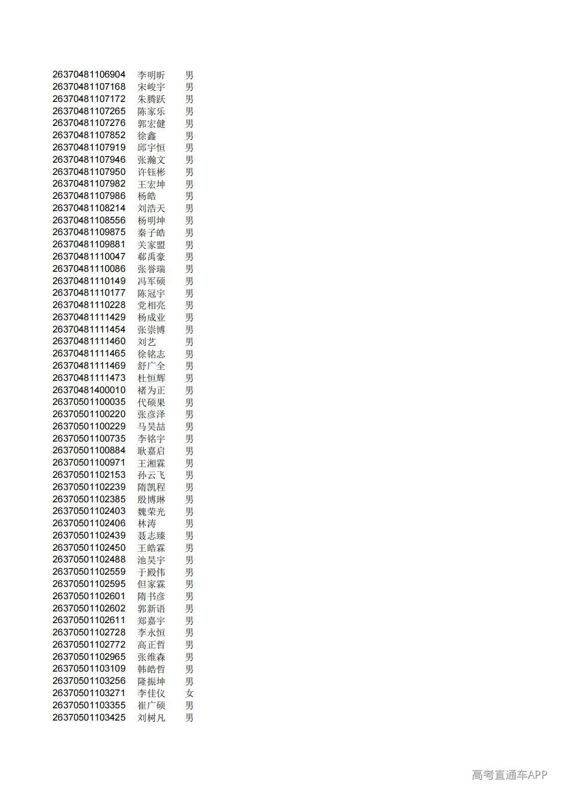 1782826287186641.jpg