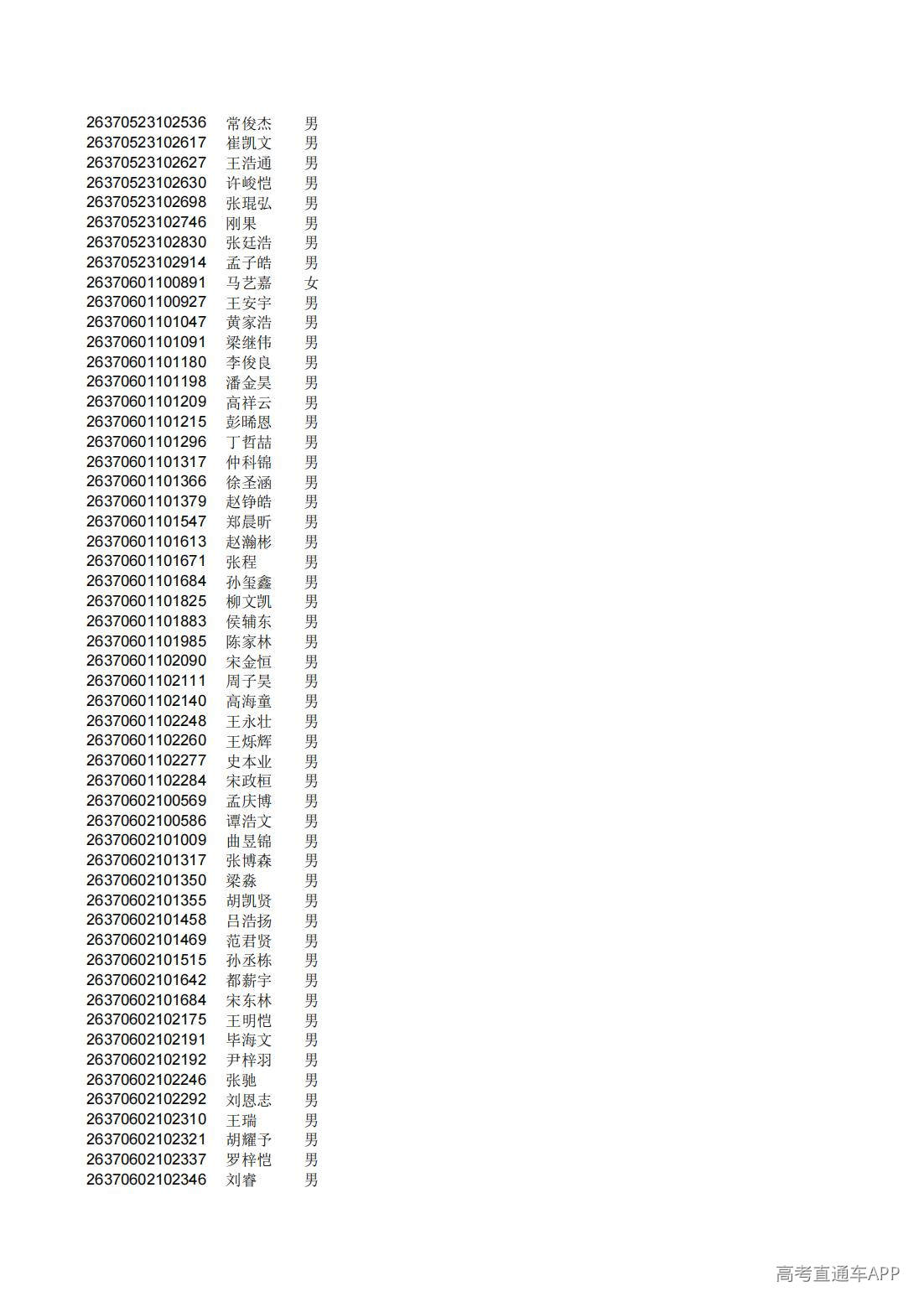 1782826287721659.jpg