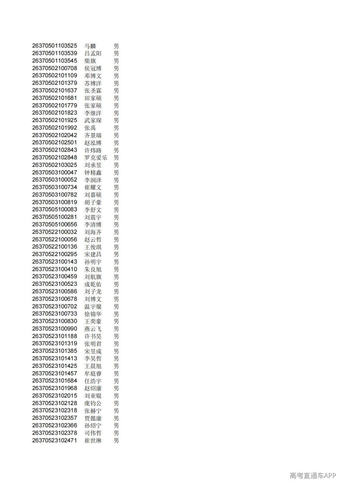 1782826287936320.jpg
