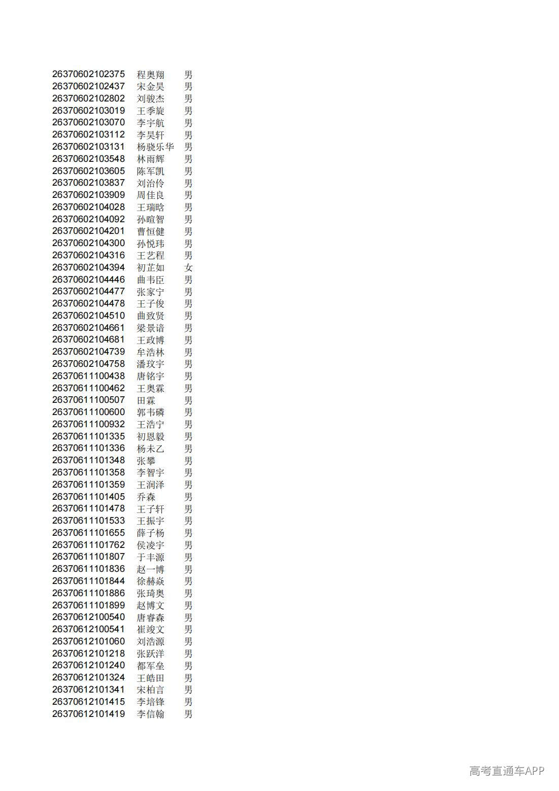 1782826288142019.jpg