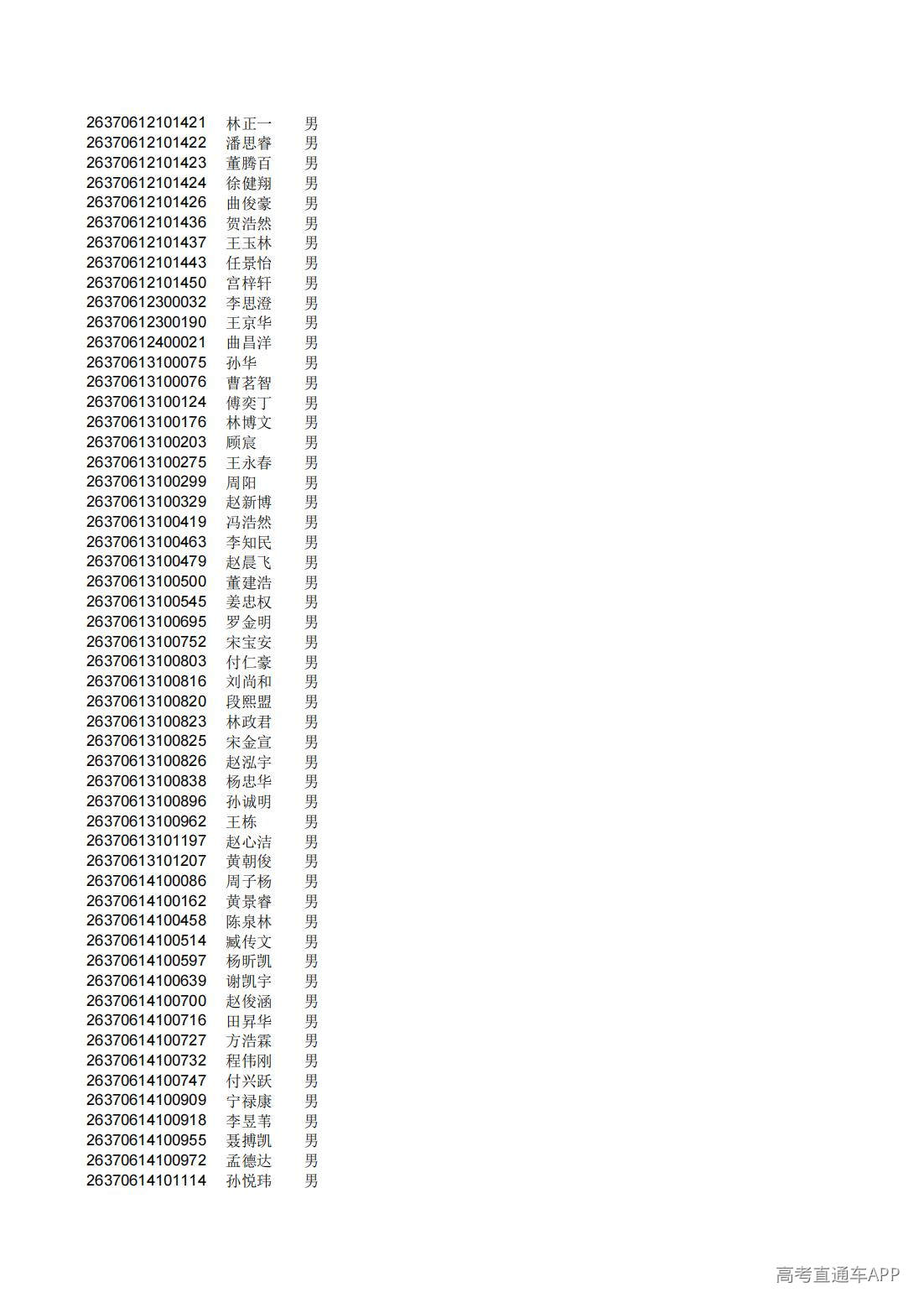 1782826288639600.jpg