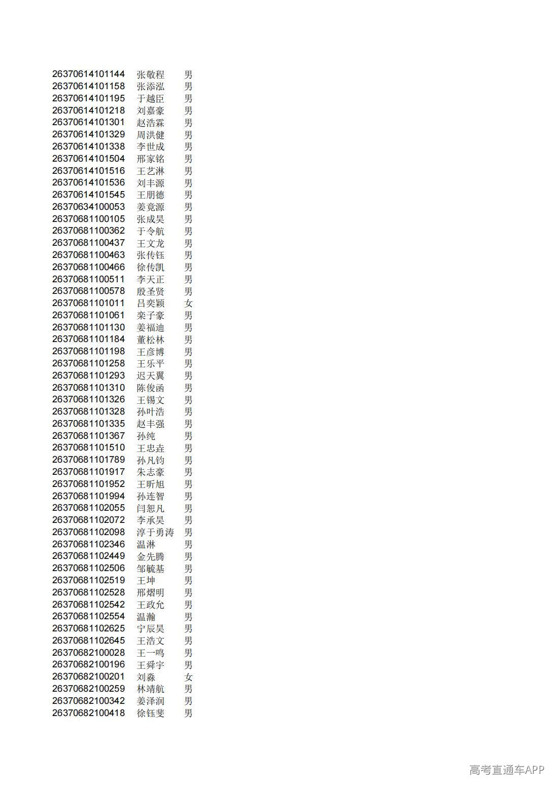 1782826289581579.jpg