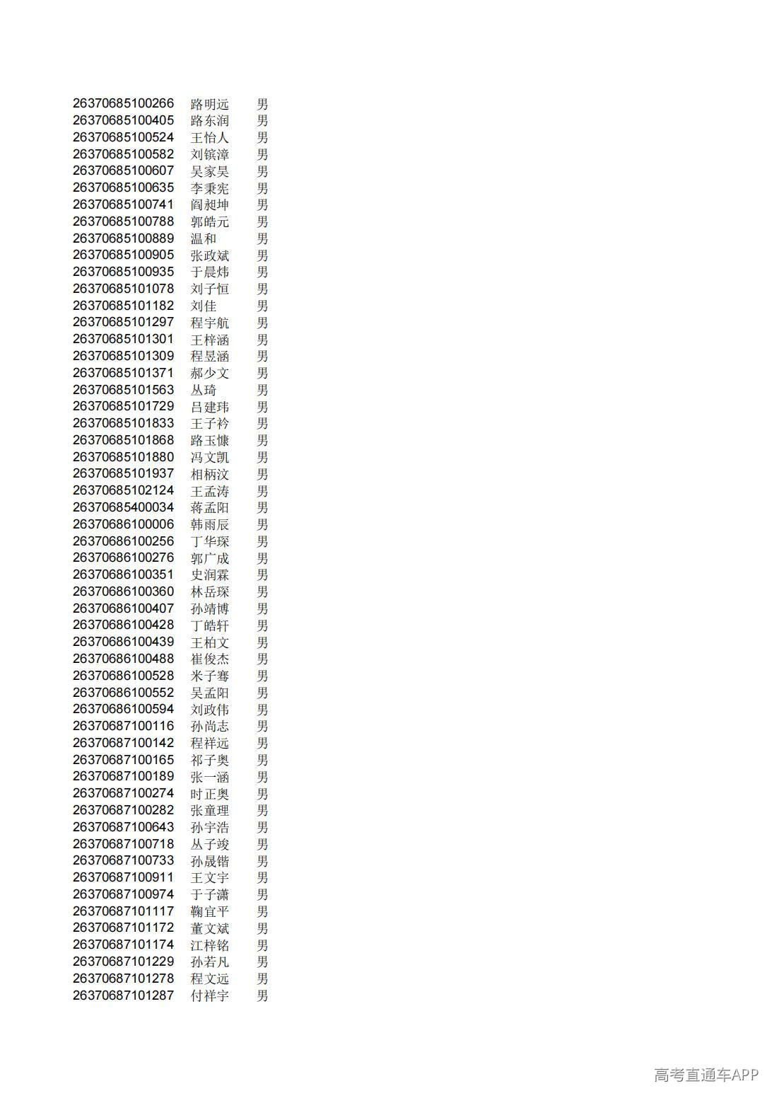 1782826289717146.jpg