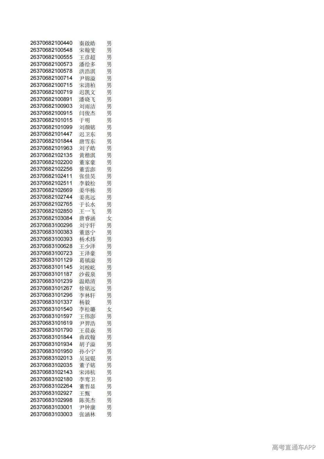 1782826289917942.jpg