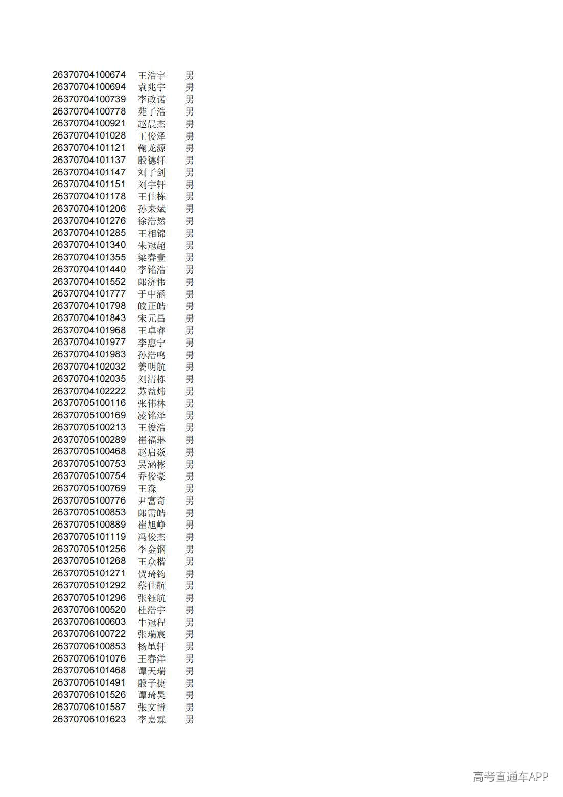 1782826290292505.jpg
