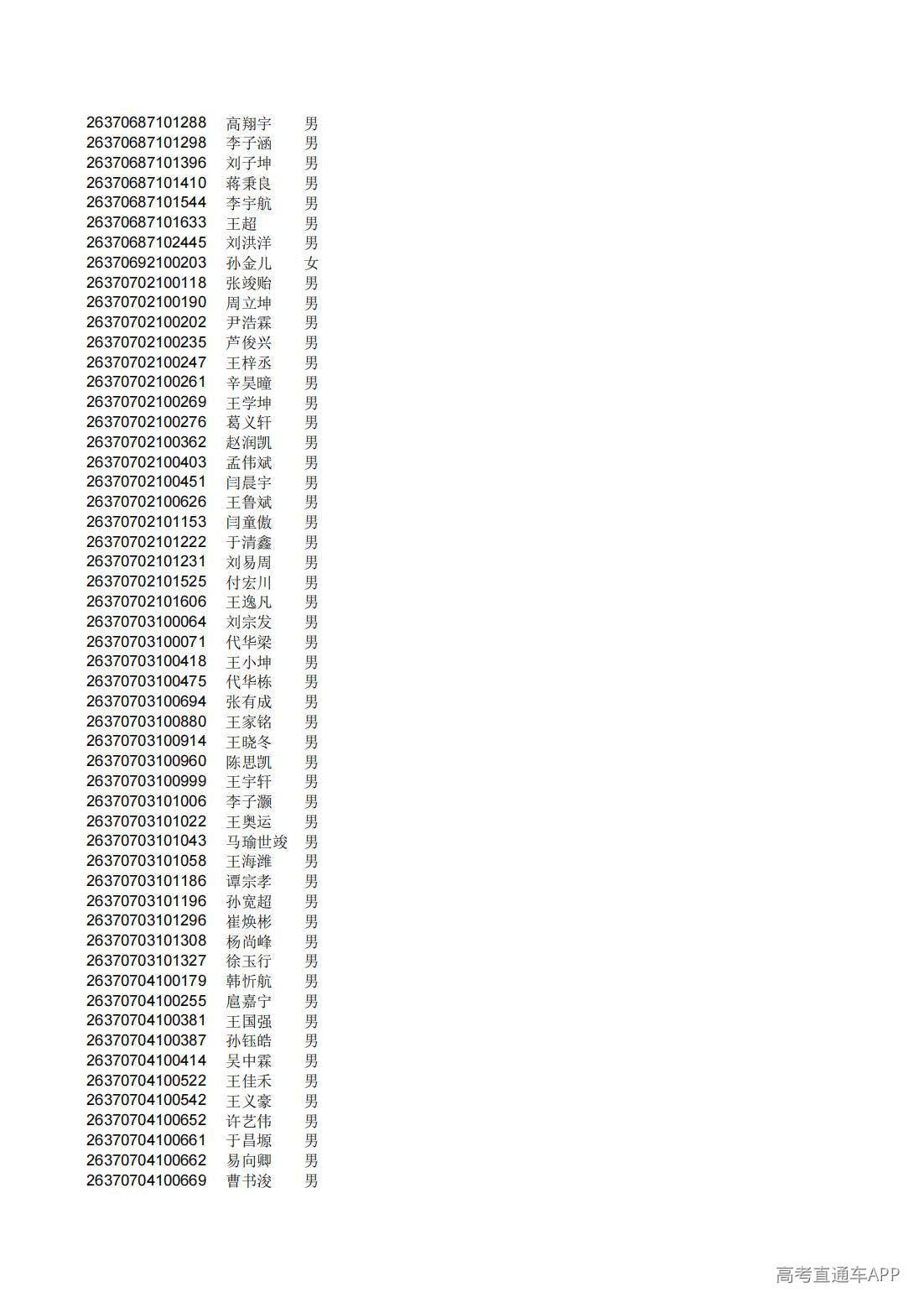 1782826290750498.jpg