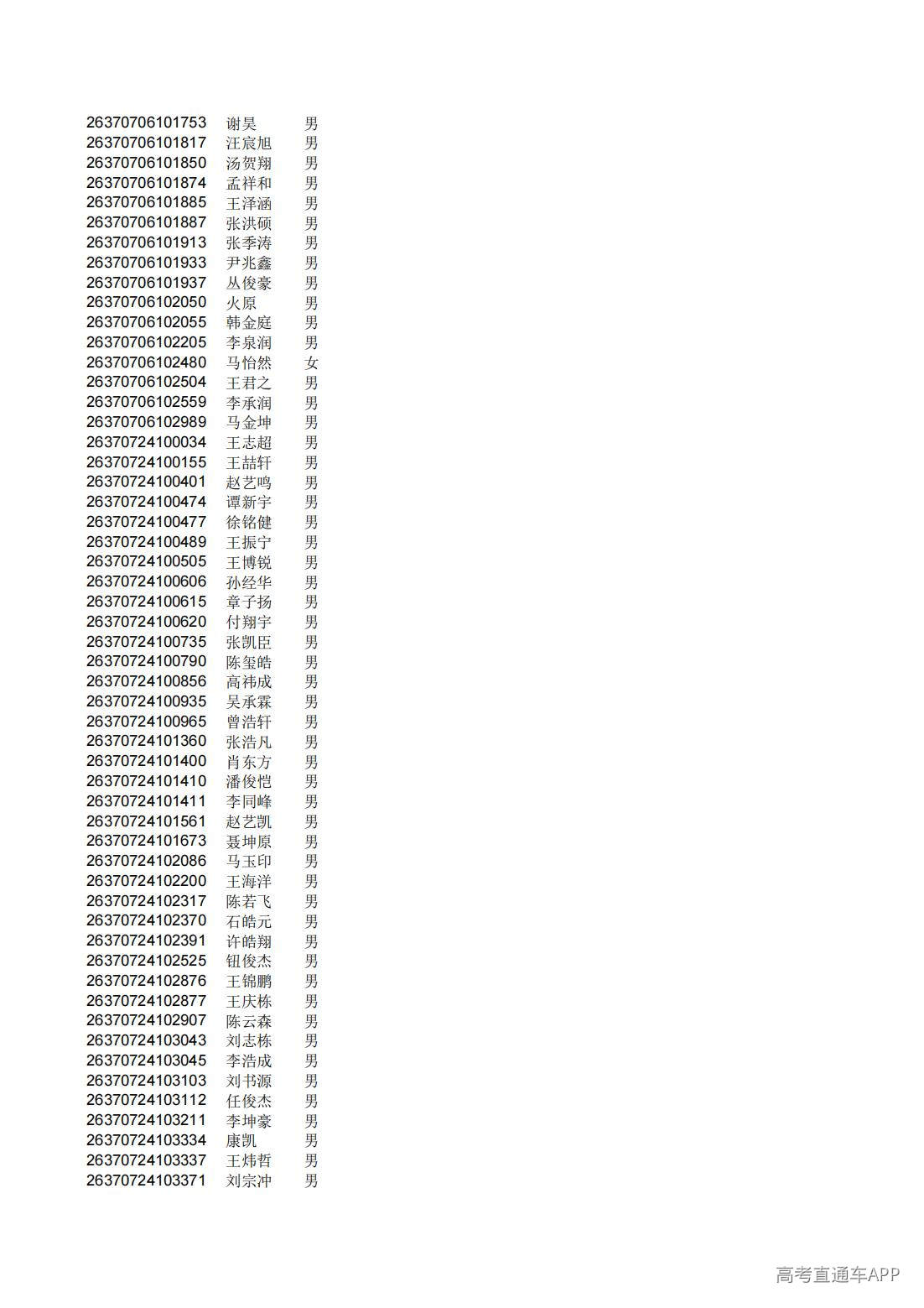 1782826291238428.jpg