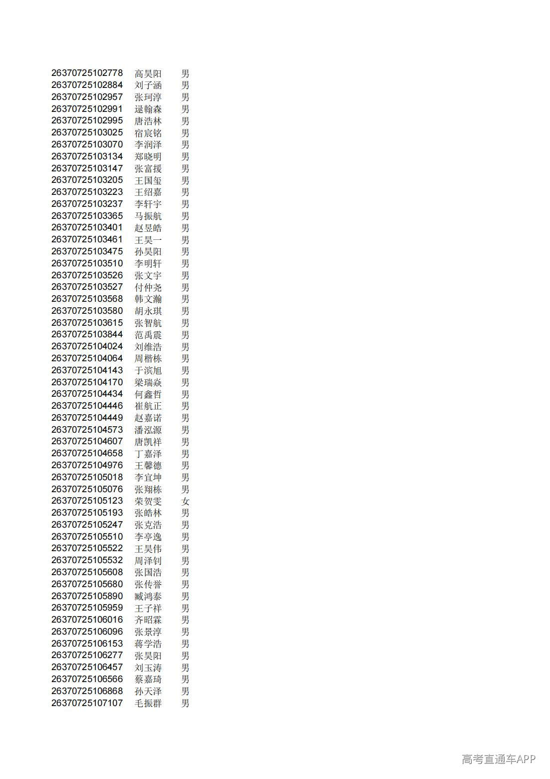 1782826291423747.jpg