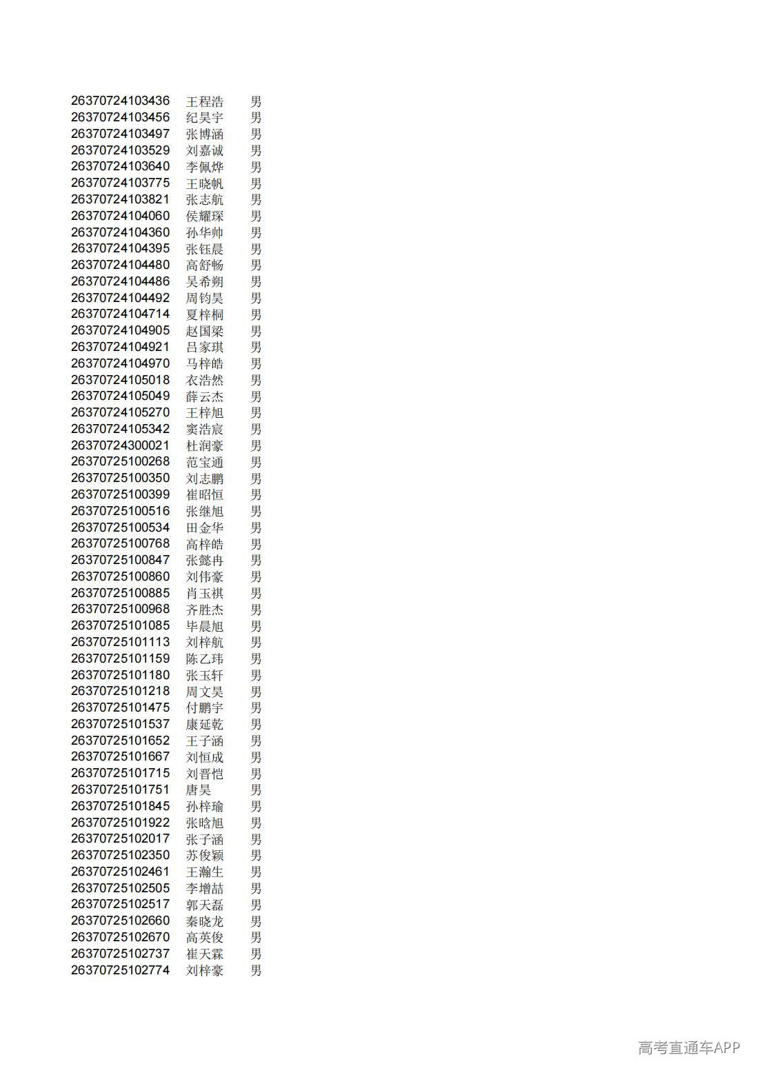 1782826291922451.jpg