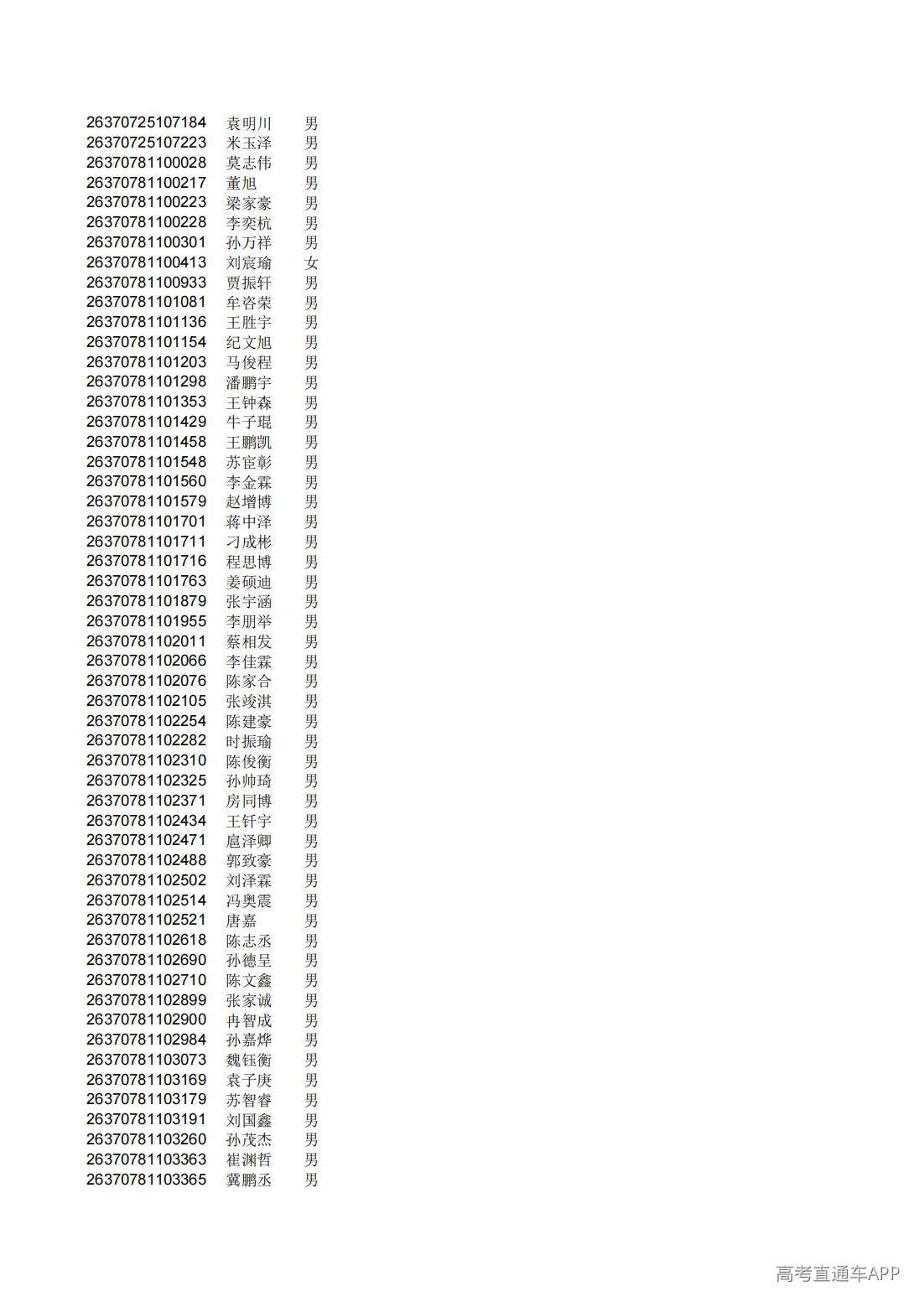 1782826292260536.jpg