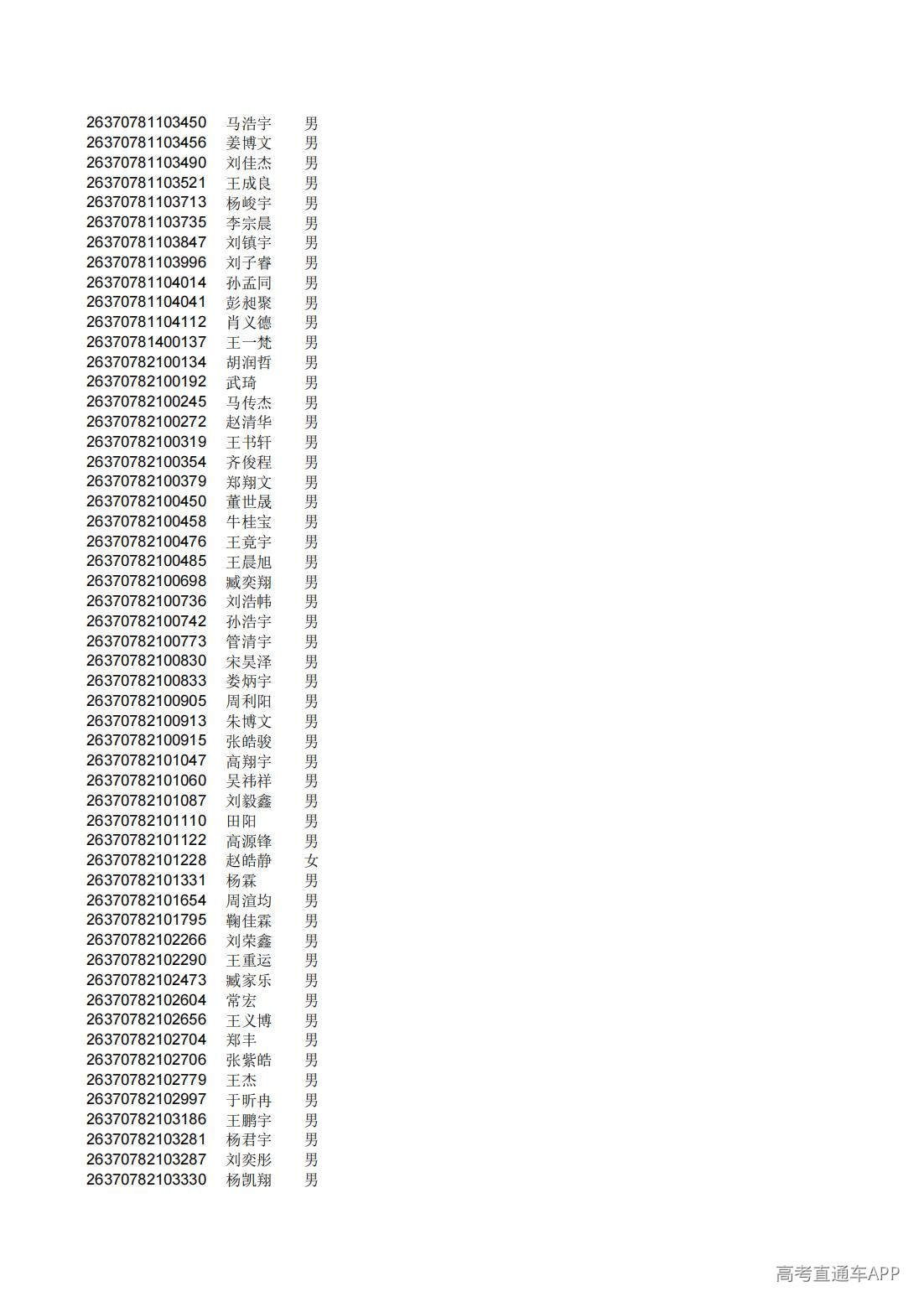 1782826292705101.jpg
