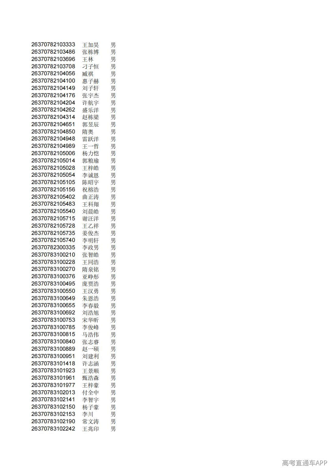 1782826292737806.jpg