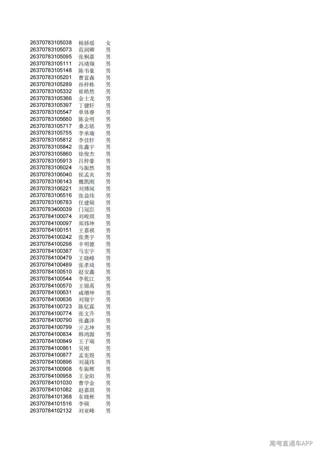1782826293360134.jpg
