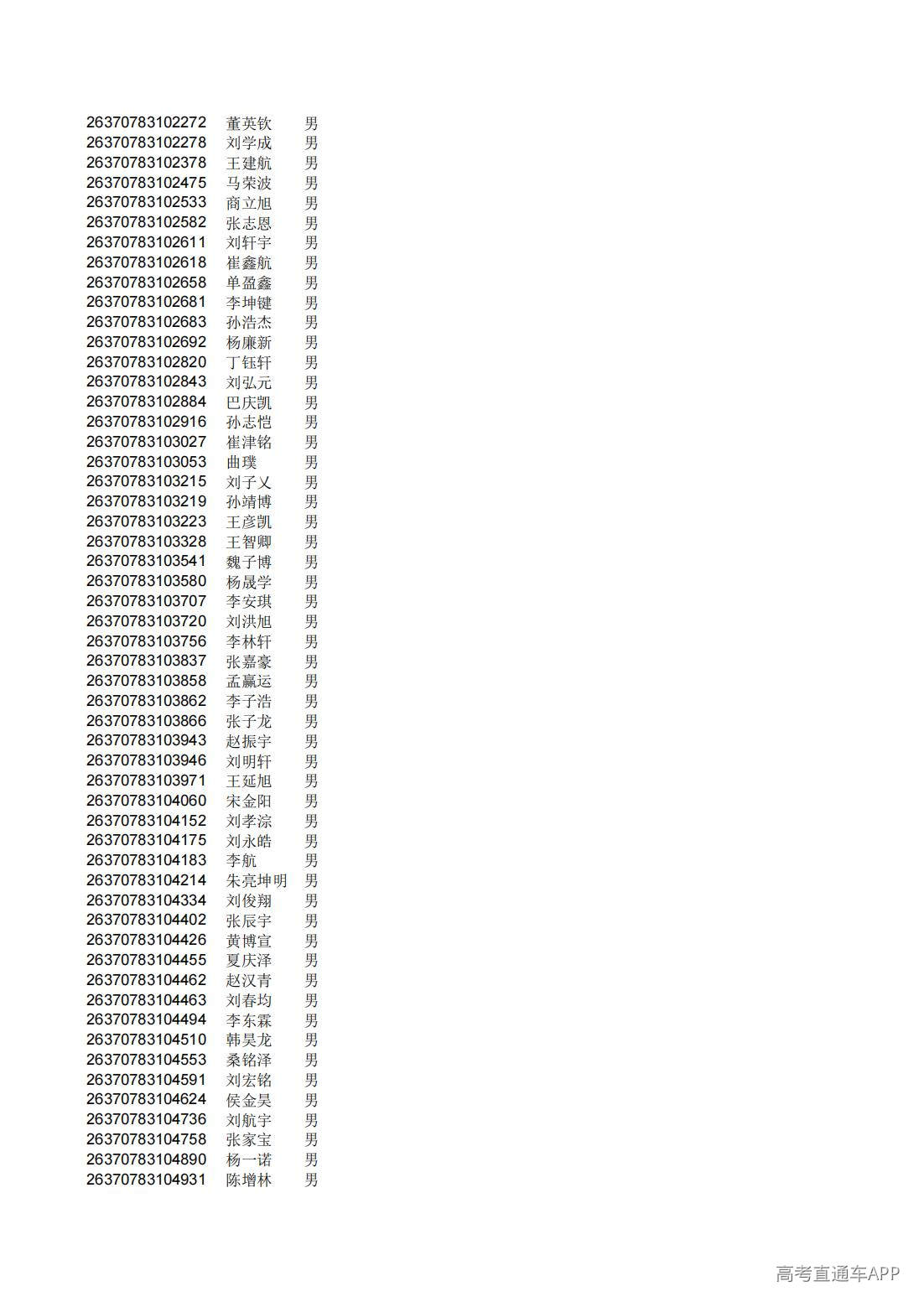 1782826293960068.jpg