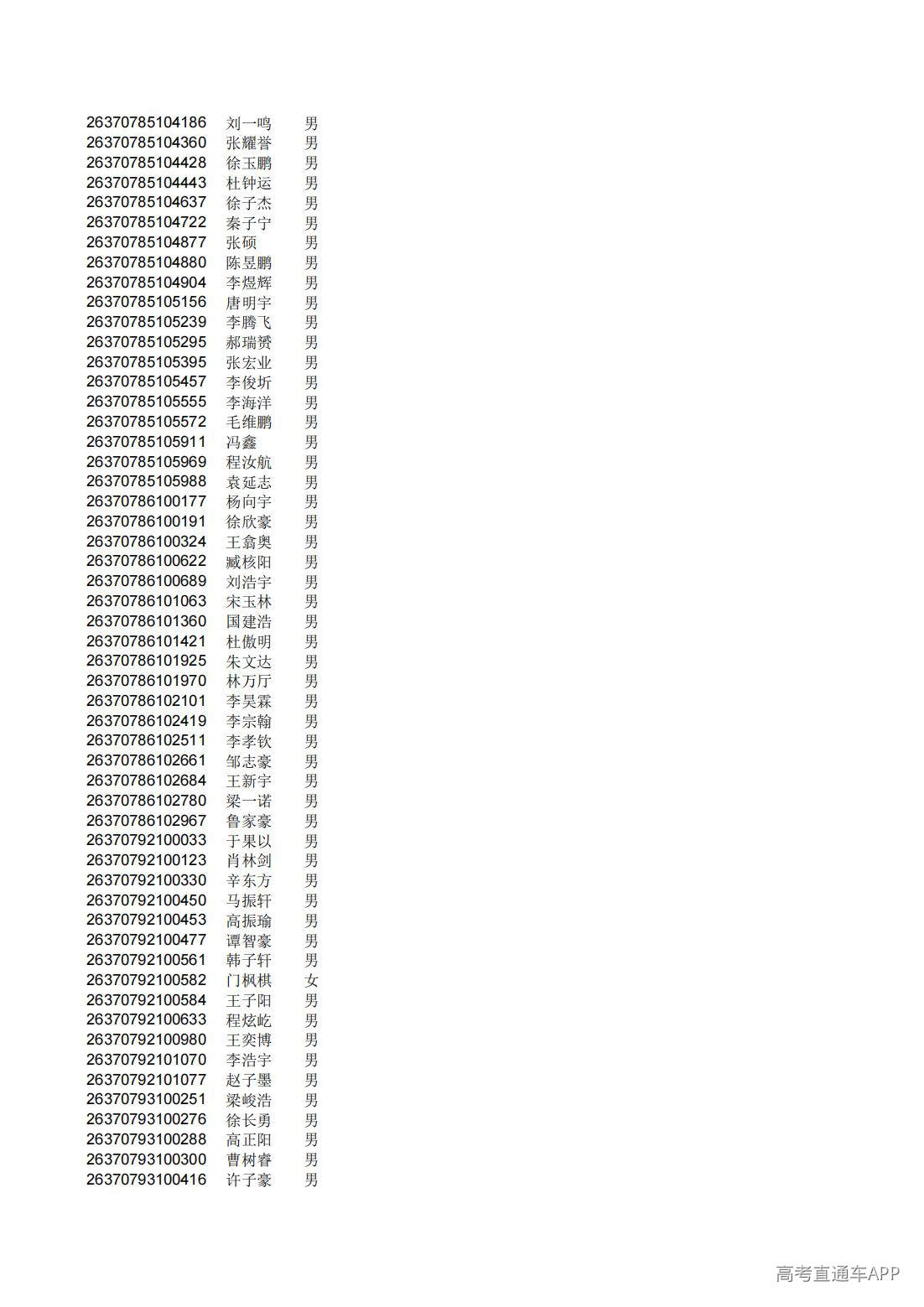 1782826294648990.jpg
