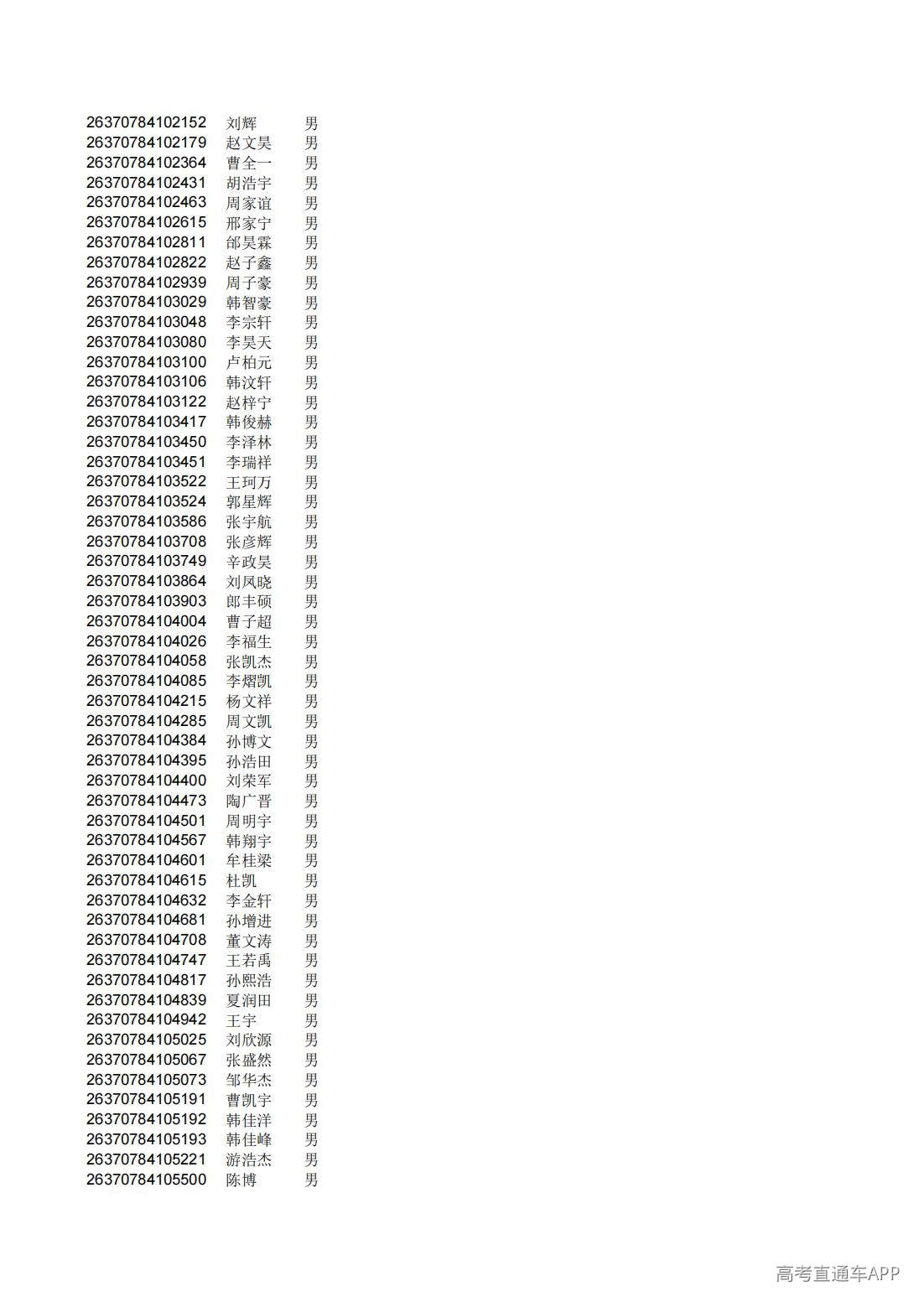 1782826294822145.jpg