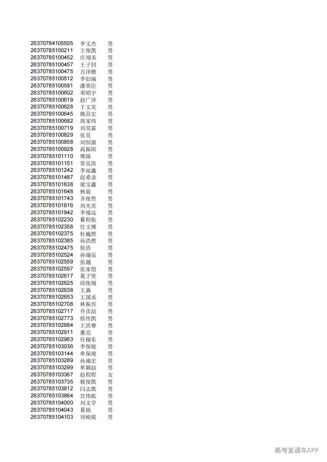 1782826294872821.jpg