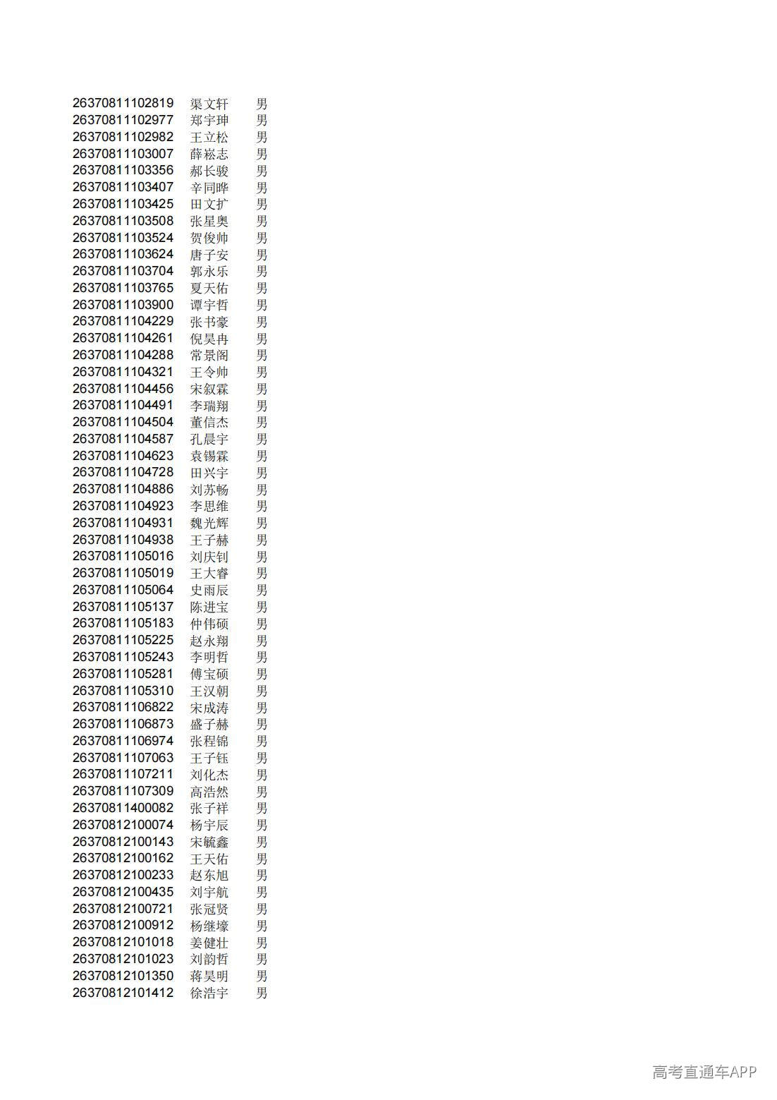 1782826295704738.jpg