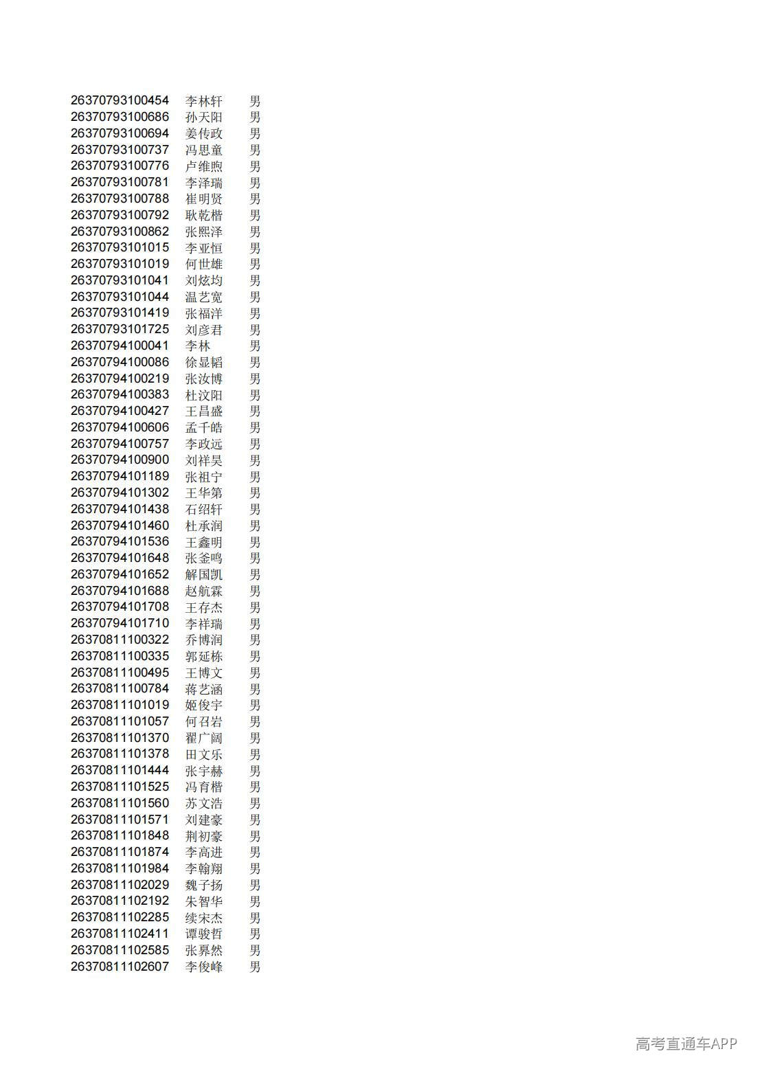 1782826295878339.jpg