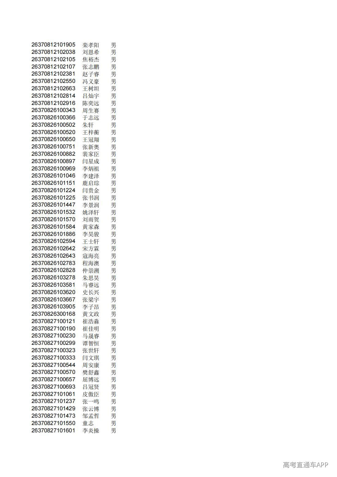 1782826296119330.jpg