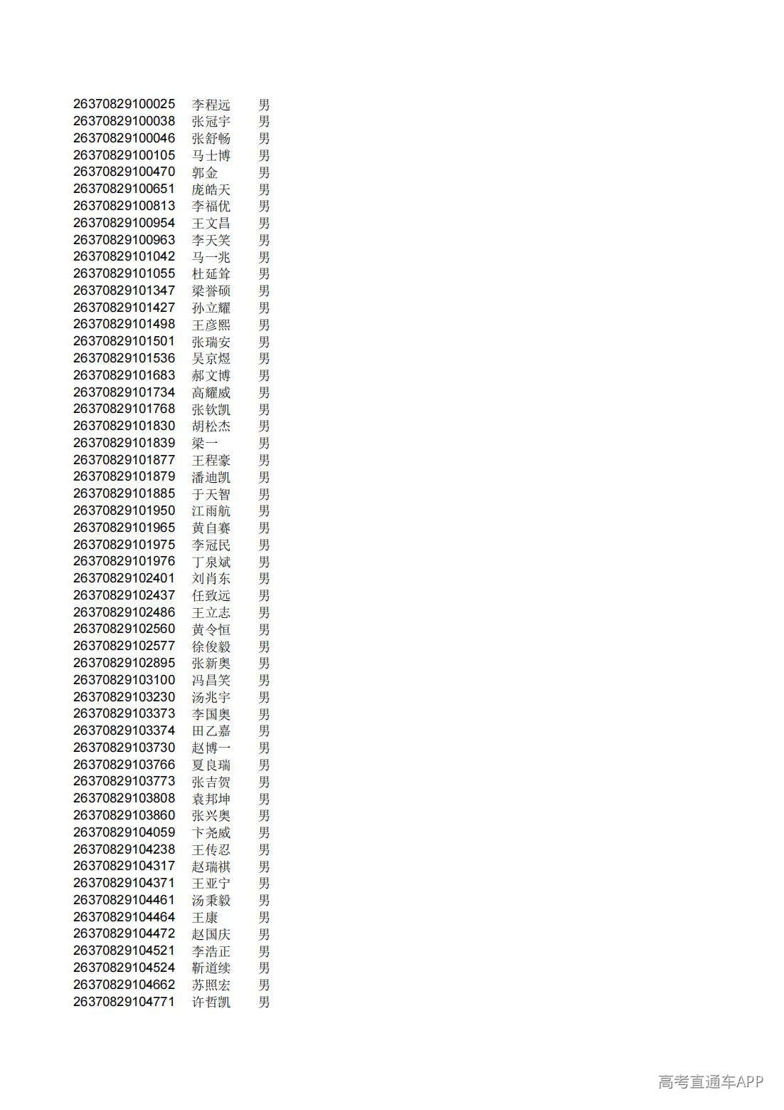 1782826296676158.jpg