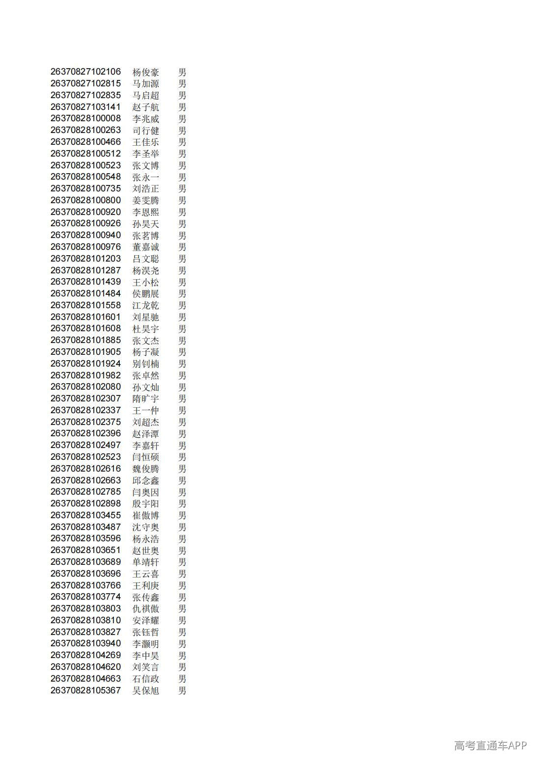 1782826296814437.jpg