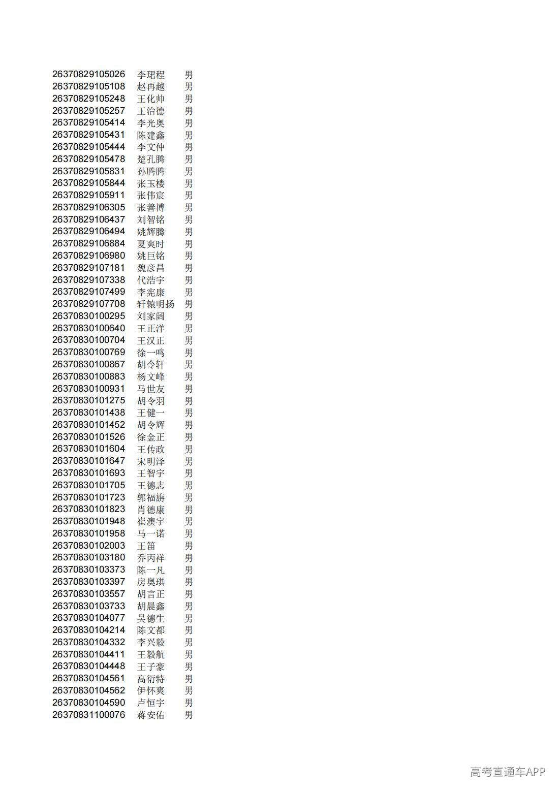 1782826297873072.jpg