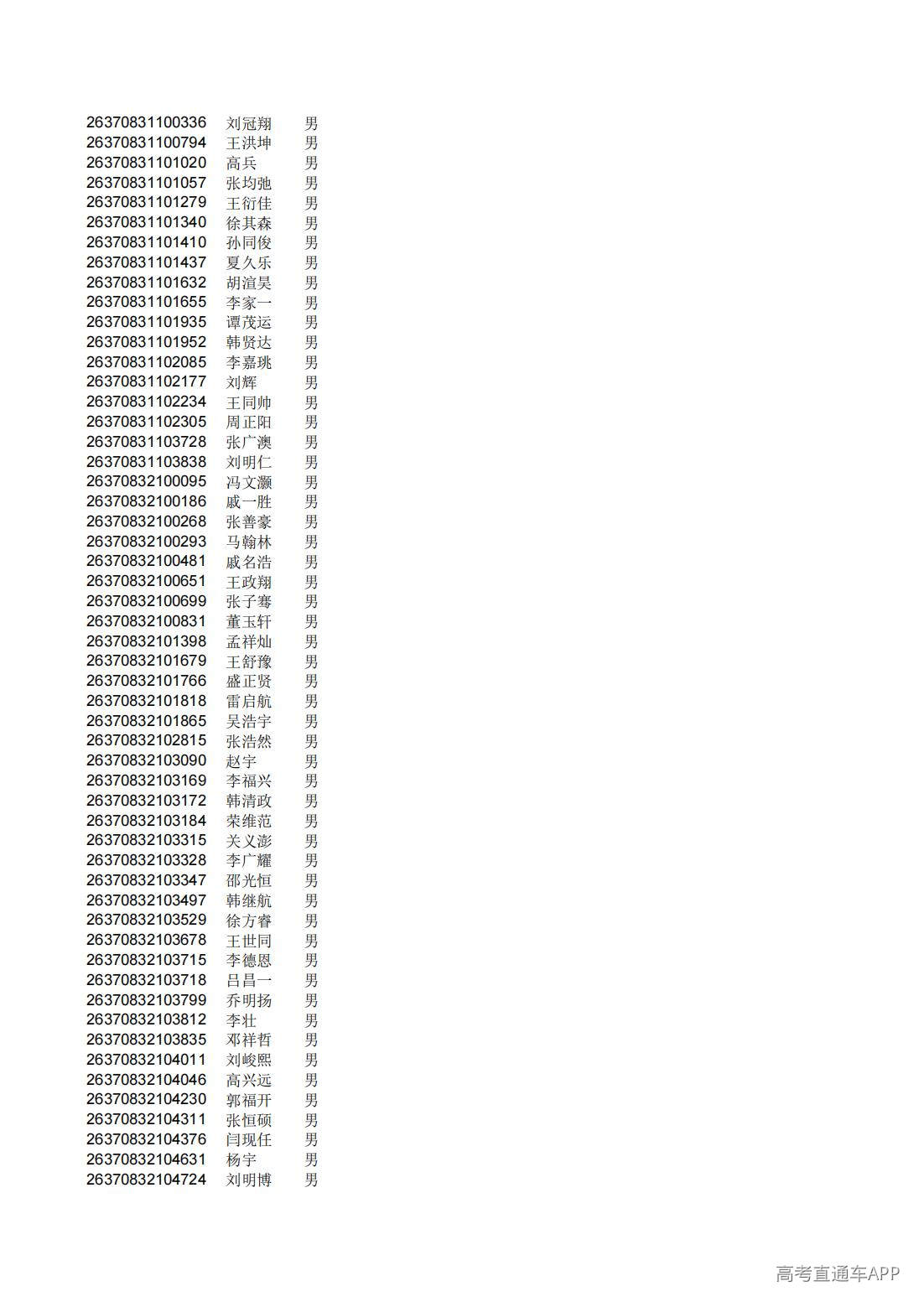 1782826297988690.jpg