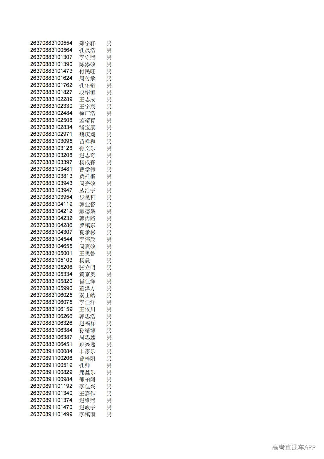 1782826298187253.jpg