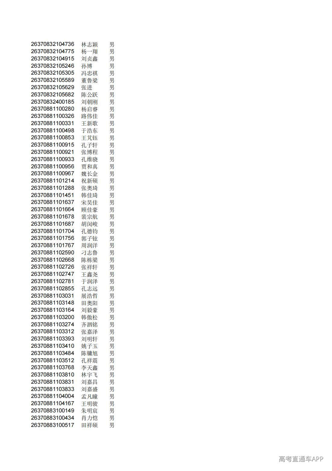 1782826298333108.jpg