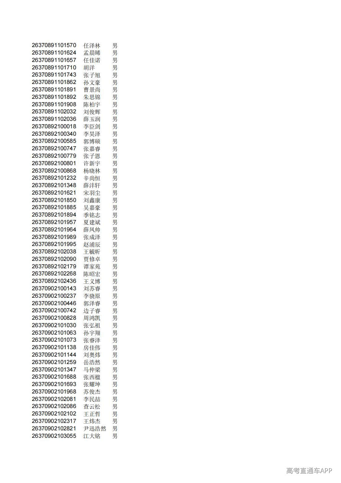 1782826298715999.jpg