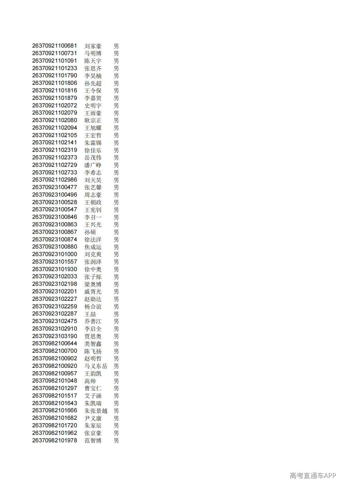 1782826299346379.jpg
