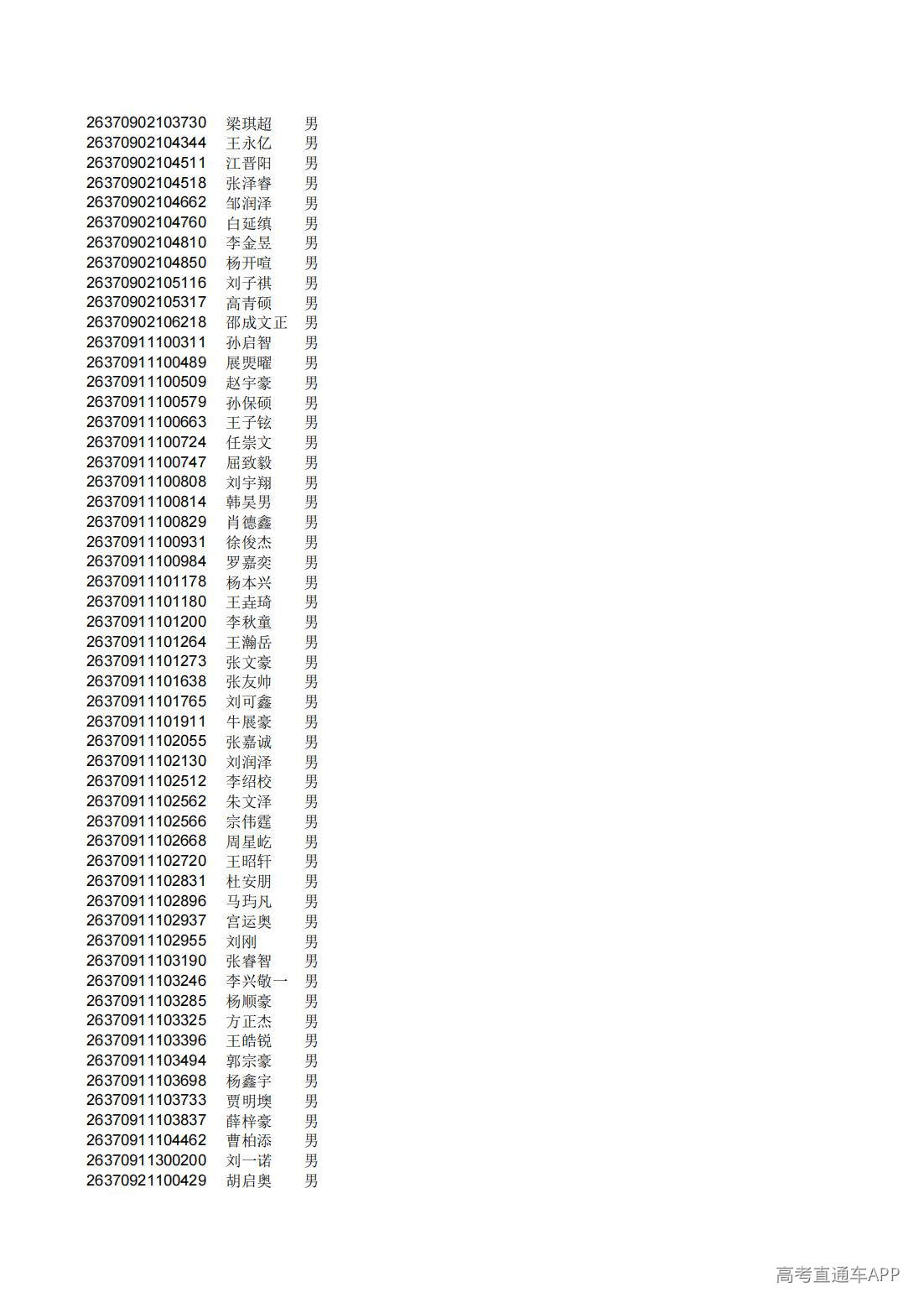 1782826299988841.jpg