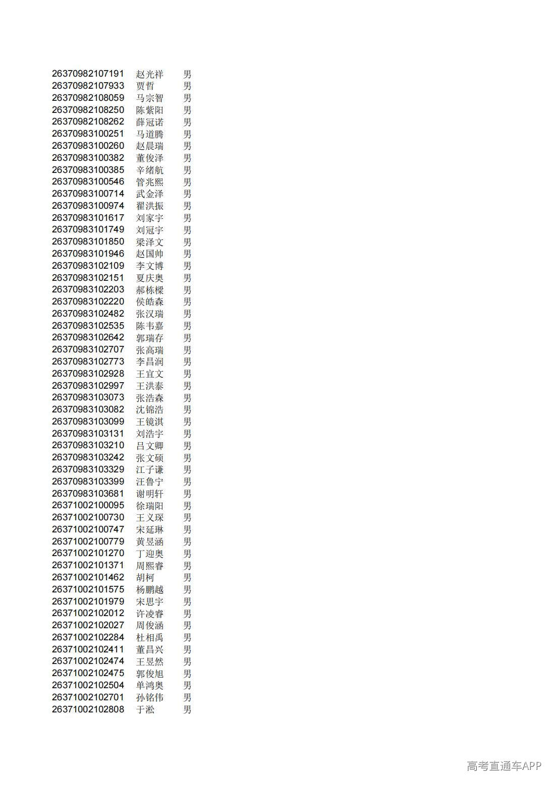 1782826300473941.jpg
