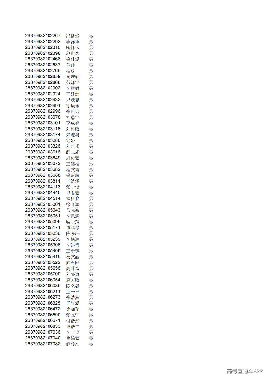 1782826300923212.jpg