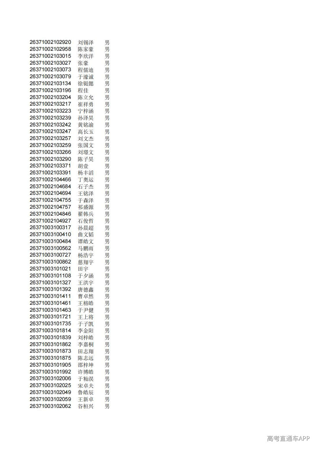 1782826301123263.jpg