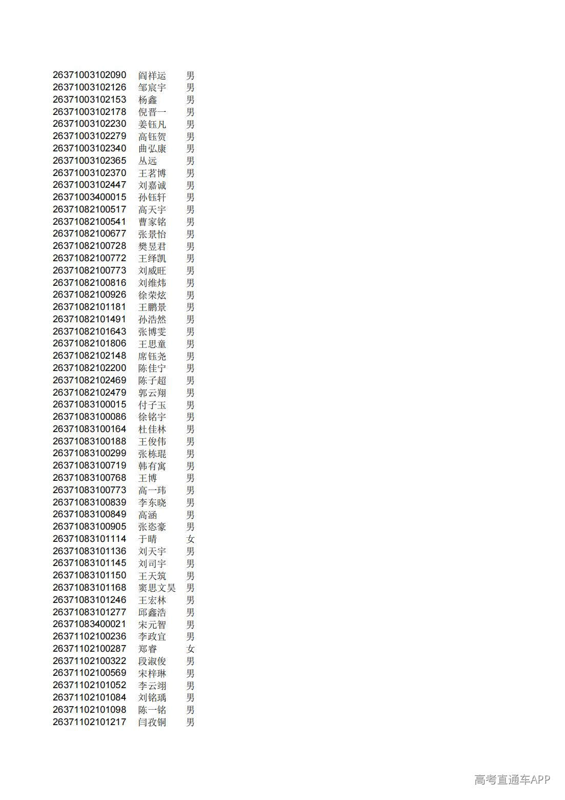 1782826301632179.jpg