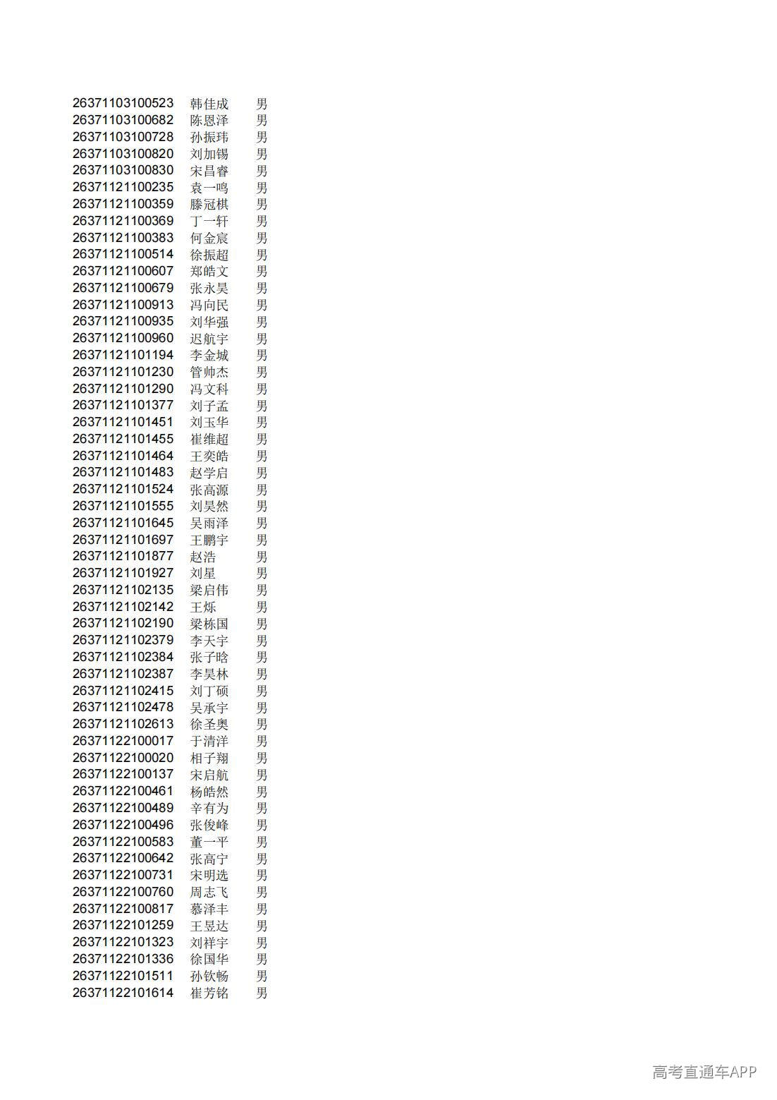 1782826302454322.jpg