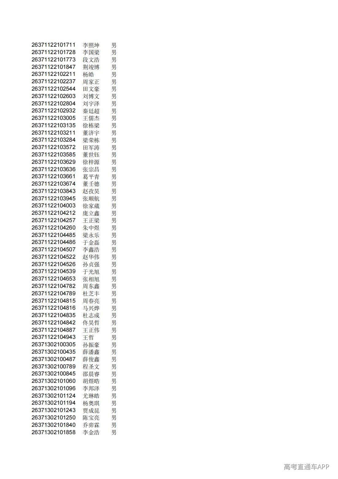 1782826302469647.jpg