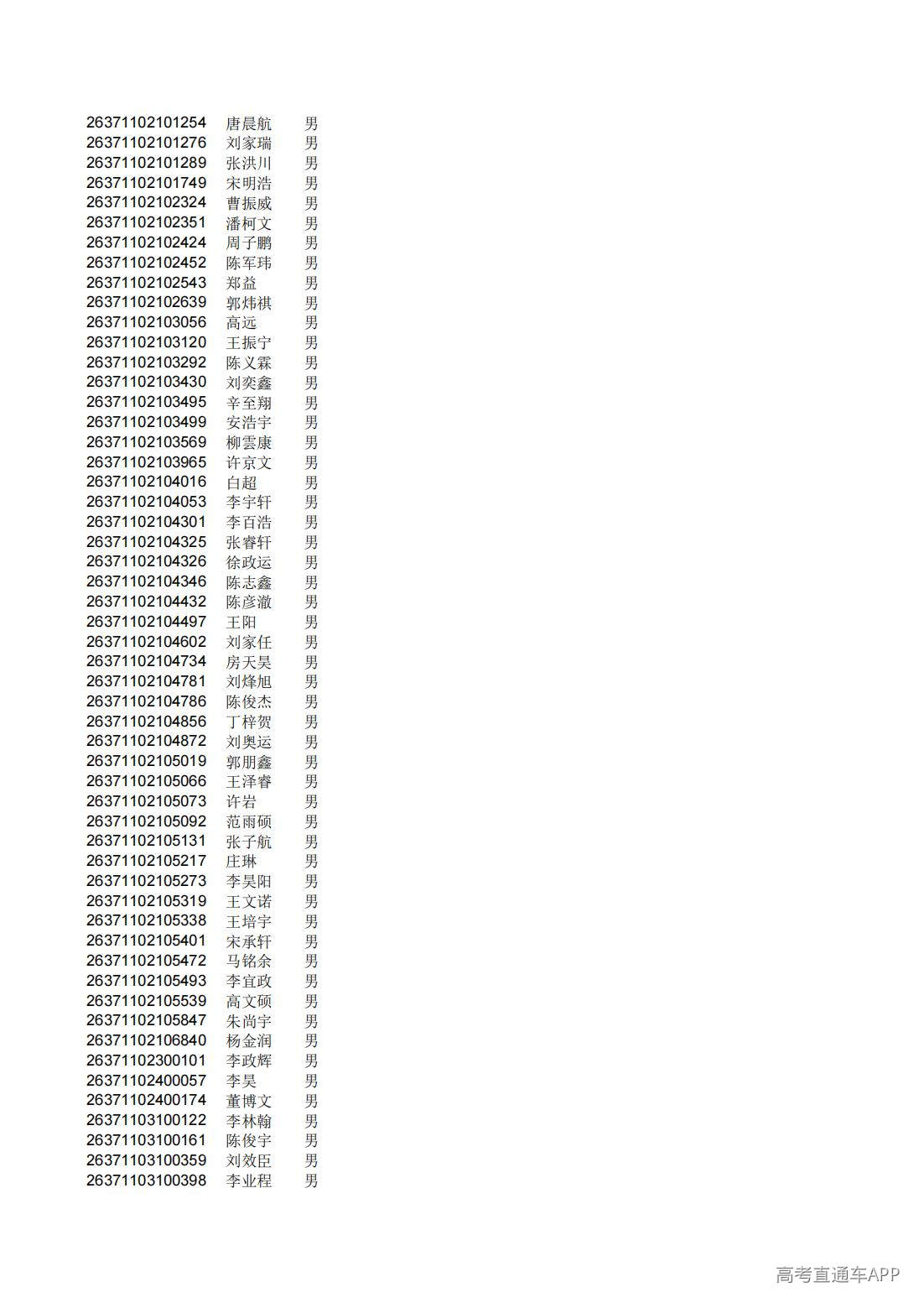 1782826302950985.jpg