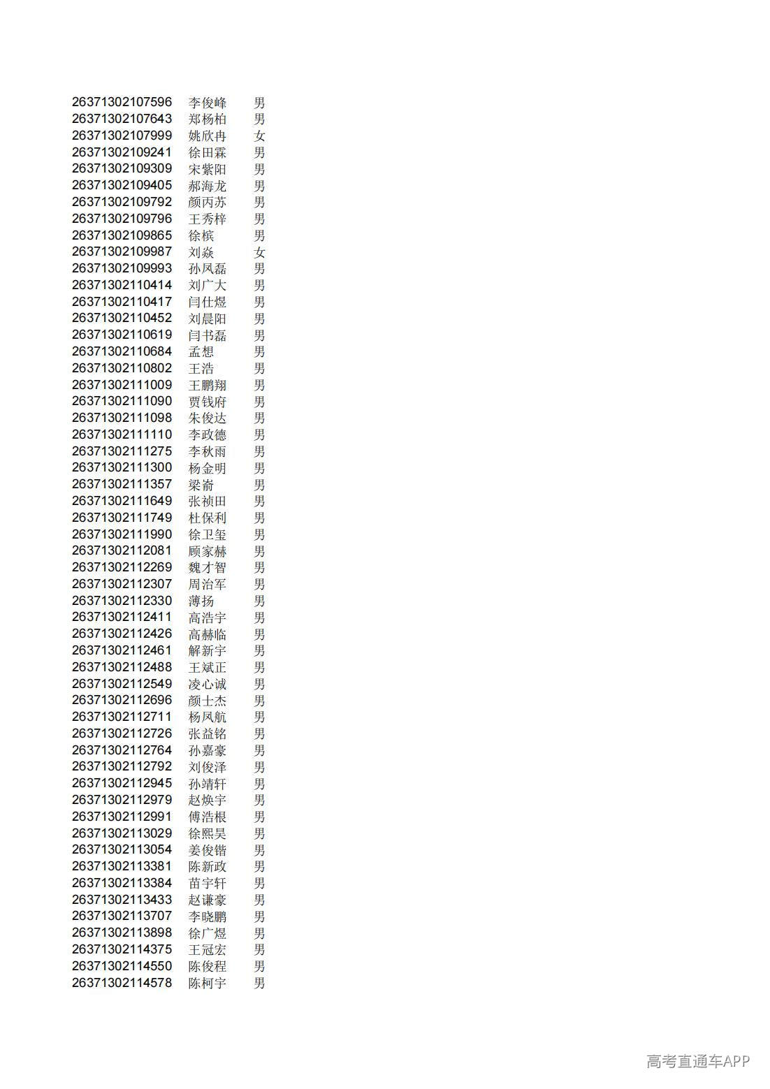 1782826303889352.jpg