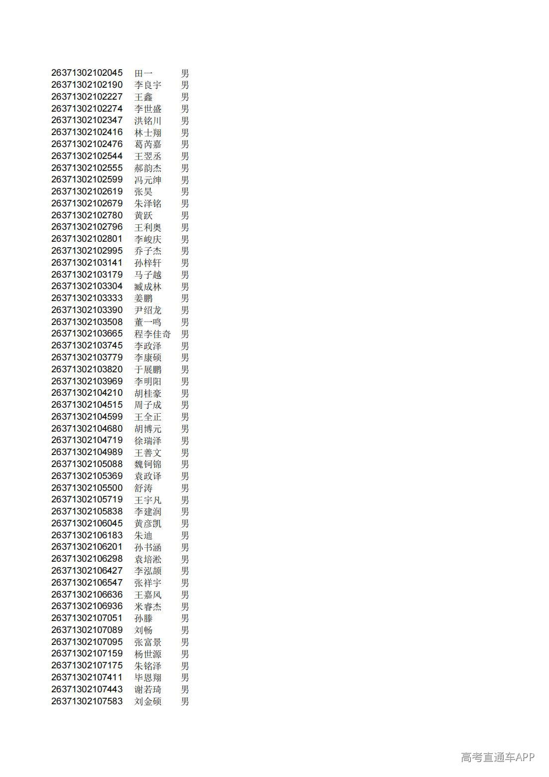 1782826303929559.jpg