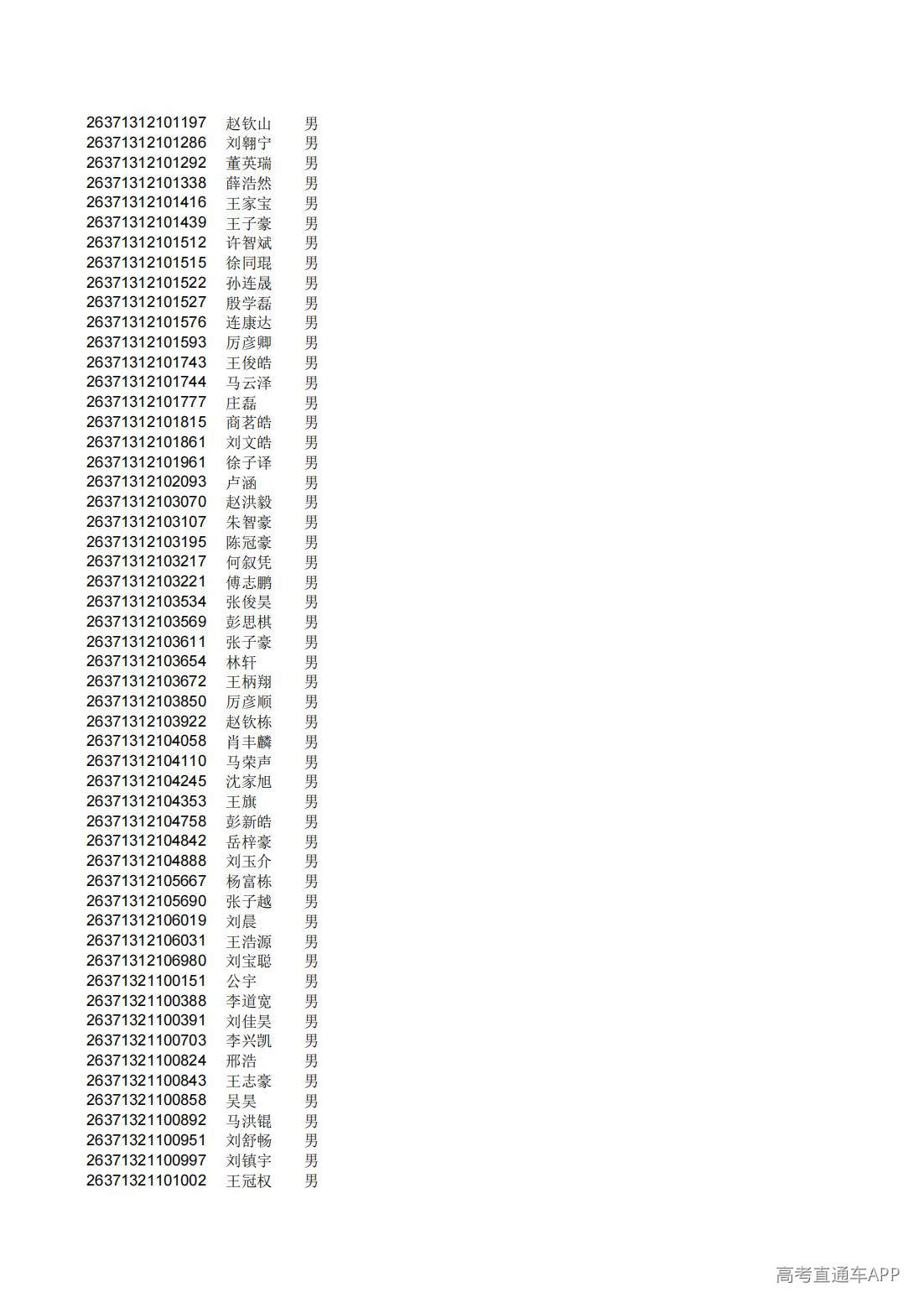 1782826304458440.jpg