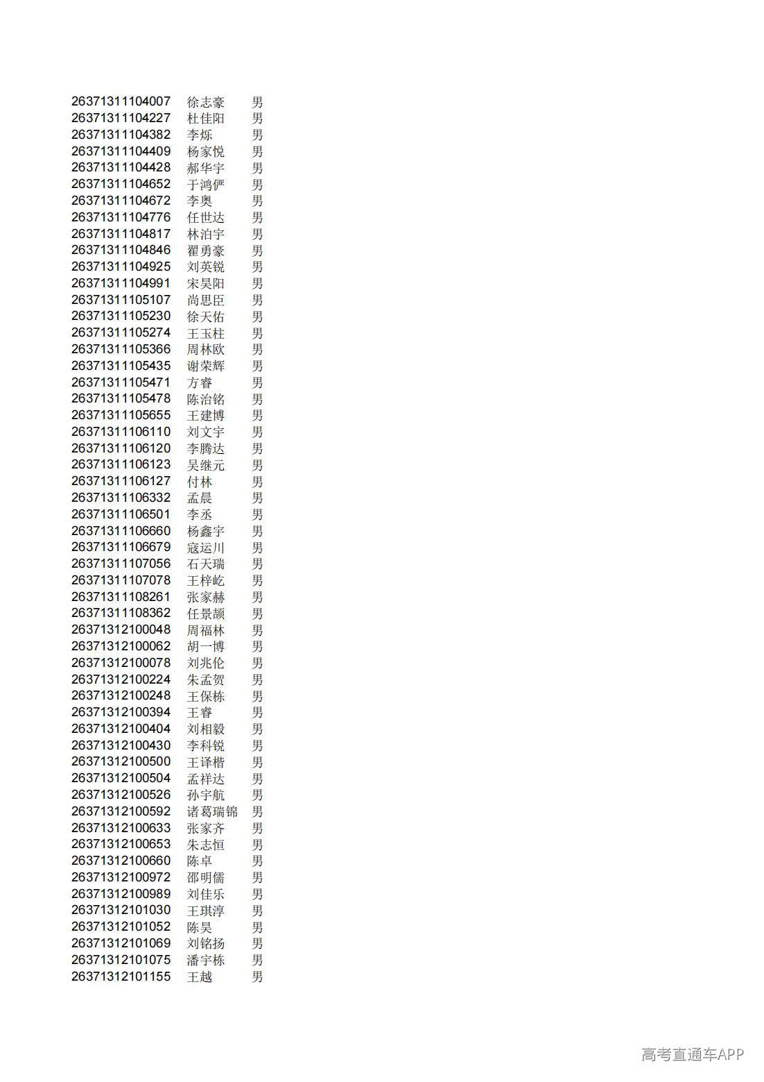 1782826304930567.jpg