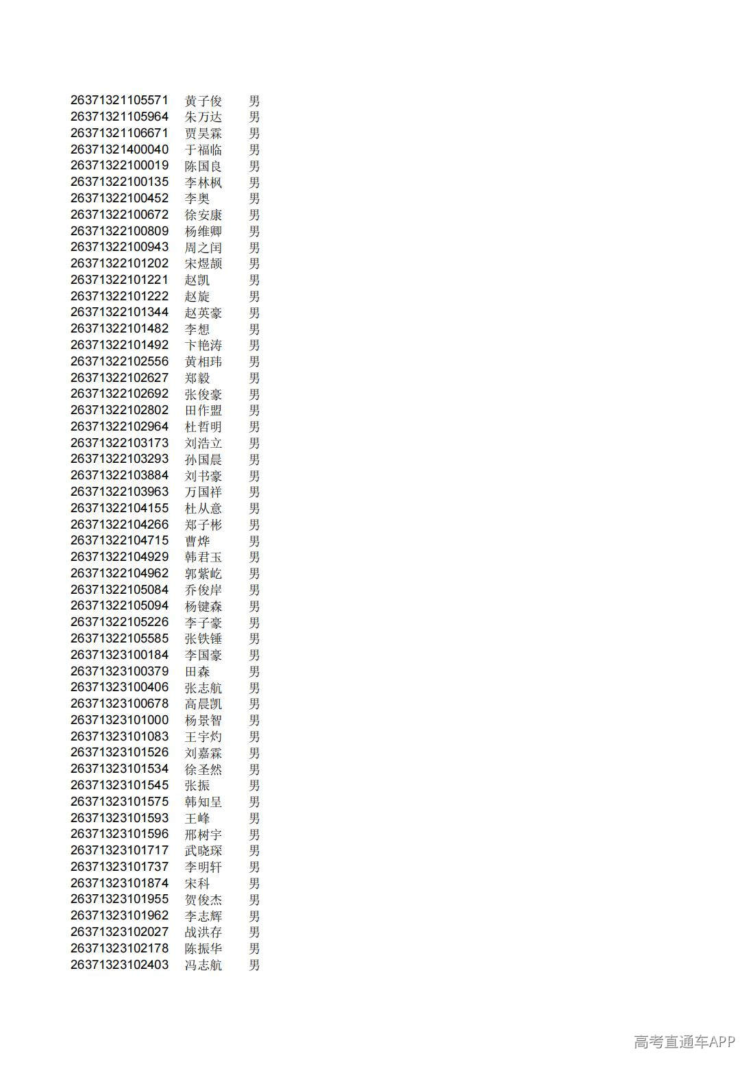 1782826305415144.jpg