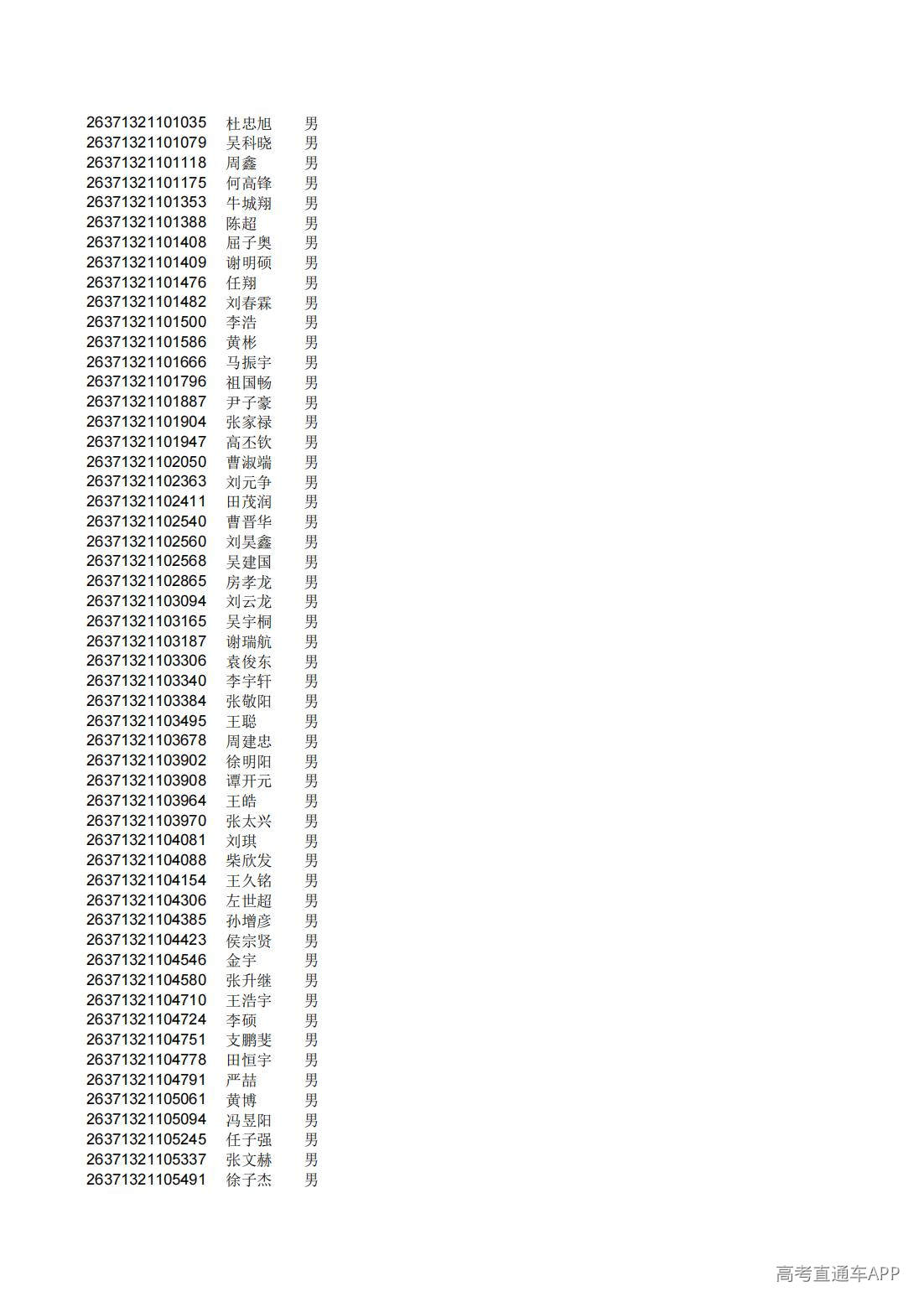 1782826305459804.jpg